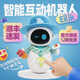 熱賣Eilik智能情感互動機(jī)器人 生日節(jié)日禮物 桌面機(jī)器人 電子寵物 藍(lán)色一只