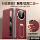 智父榮耀magic v3手機殼新款v3折疊屏保護套超薄magicv3鏡頭中軸全包防摔電鍍真皮高級腕帶支架男外殼 【絲路敦煌】頭層牛皮｜腕帶旋轉支架｜智能視窗