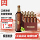 雪花啤酒 匠心營造10度瓶裝 全麥釀造拉格啤酒 送禮佳品 雪花匠心 雪花匠心 500mL 12瓶