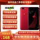 OPPO R11 二手手機 工作機 備用機 老人機 智能安卓 拍照手機 紅色 4GB+64GB 9成新