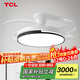 TCL 吊扇燈吸頂風扇燈餐廳帶燈電風扇家用客廳臥室燈扇一體電扇燈具 36寸夏風-3檔-遙控