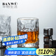 半物生活威士忌酒杯玻璃杯金邊洋酒杯高檔啤酒杯創(chuàng)意冰川杯玻璃喝水杯子