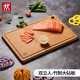 雙立人（ZWILLING）德國竹制菜板 家用廚房大號(hào)砧板切菜板案板面板 竹制大號(hào)砧板 36cmx25.5cmx1.8cm
