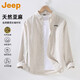 吉普（JEEP）美國(guó)正品高端亞麻長(zhǎng)袖襯衫男士秋季寬松痞帥潮流高級(jí)感休閑襯衣服 原麻色 【官方正品】 XL 【適合145斤左右】