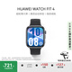 HUAWEI WATCH FIT 4 韻律黑氟橡膠表帶 華為運(yùn)動(dòng)智能手表超輕薄大屏潮流運(yùn)動(dòng)藍(lán)牙通話睡眠監(jiān)測(cè)fit4