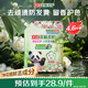 立白花植柔護(hù)深層潔凈天然洗衣粉4.6斤 持久留香 超強(qiáng)去污