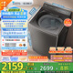 小天鵝（LittleSwan）波輪洗衣機(jī)全自動(dòng) 小烏梅【TB10VE40D】水魔方防纏繞 超微泡 10公斤 家電國(guó)家補(bǔ)貼20% 以舊換新