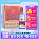 紅星北京二鍋頭53度750ml*6瓶藍瓶綿柔清香型白酒整箱裝 53度 750mL 6瓶