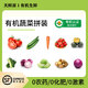 有機蔬菜自選組合新鮮當季現采摘農場(chǎng)直發(fā)無(wú)農殘蔬菜沙拉輔食輕食 山西倉自選5斤（聯(lián)系客服選菜）