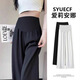 愛(ài)莉安娜孕婦褲子春秋季外穿薄款西裝褲2025新款女不勒肚子闊腿褲孕婦夏裝 黑色夏季長(cháng)褲-適合身高160以上 L【110-130斤】