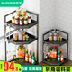佳幫手廚房置物架臺(tái)面轉(zhuǎn)角多功能三角調(diào)料架臺(tái)面調(diào)味罐收納架大號(hào)3層