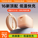 圖拉斯小冰塊Pro【papi醬推薦丨霸榜第一名】45W蘋(píng)果17promax充電器iPhone16充電頭35W氮化鎵air套裝 【35W單頭】沙漠金 【新國標3C認證】超低溫更護機