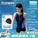 TOSWIM拓勝泳衣女連體無袖平角溫泉顯瘦時(shí)尚專業(yè)訓(xùn)練速干女士游泳衣 【灰藍(lán)字母泳衣】+送泳帽 L