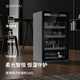 銳瑪（EIRMAI） 單反電子防潮箱辦公家用電子防潮相機(jī)柜 相機(jī)鏡頭郵票茶葉干燥箱干燥柜 MRD-105Pro(100L升級密碼鎖）