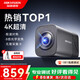 ?？低暎℉IKVISION）直播攝像頭 4K超清美顏直播相機 8倍變焦 抖快電腦豎屏帶貨視頻通話設(shè)備 U168R