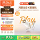 希影Play10 家用投影儀超高清白天辦公手機投影機便攜智能臥室客廳 家庭影院 *Play10潮玩投影 K歌套裝