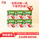 匯源100%果汁 蘋(píng)果汁桃汁 兒童果汁飲料果汁飲品 100%蘋(píng)果汁150ml*6盒/箱（臨期）