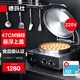 德瑪仕（DEMASHI）商用電餅鐺 大型雙面加熱 全自動電熱大號電餅爐烤餅爐 烙餅機(jī)千層餅醬香餅機(jī)器 臺式機(jī)械鋁盤47CM丨YCD42-J丨220V