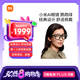 小米（MI）AI眼鏡 鸚鵡綠 拍攝眼鏡 無線智能眼鏡 藍牙語音通話眼鏡 拍照翻譯眼鏡