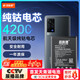 菲耐德 適用于ViVOX60Pro電池/X60曲面屏版手機電池更換 B-P1大容量加強版4200mAh換新 附安裝工具包