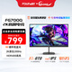 方正（Founder）27英寸2K原生200HZ Fast-IPS液晶屏 1ms(GTG) HDR400 硬件低藍光 游戲電競電腦顯示器FG700Q