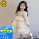 G.DUCKKIDS小黃鴨女童連衣裙春秋季兒童公主裙生日花童婚禮周歲禮服寶寶裙子 杏色 90 建議寶寶10-12公斤 24-36個(gè)月
