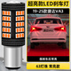 過(guò)渡帶適用捷達VA3剎車(chē)燈19-25款20尾燈LED剎車(chē)爆閃燈泡專(zhuān)用21配件改裝 超亮款：【踩剎車(chē)常亮】/1157單個(gè)價(jià)格