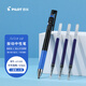 百樂(lè )（PILOT）JUICE UP果汁筆按動(dòng)藍色中性筆0.5mm簽字筆水筆學(xué)生考試st刷題筆文具套裝 1筆+3替芯
