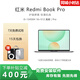 小米展機Redmibook 16筆記本電腦 紅米高性能超薄便攜輕薄本 學(xué)生辦公 I5-12450H 16 512 高刷｜Pro14/15 【正品保障 紅米商務(wù)輕薄本】