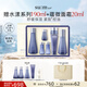 蘇秘37°（Su:m37°）水漾沁潤7件套388ml第二代呼吸套盒 水乳護(hù)膚品套裝禮盒 生日禮物