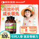 Brauer蓓澳兒液體鈣鎂鋅口服液 鈣鐵鋅兒童鈣維生素k2嬰幼兒200ml