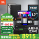 JBL【進(jìn)口品質(zhì)】家庭ktv音響套裝 5.1影院舞臺(tái)演出音箱專業(yè)卡拉ok唱歌全套設(shè)備K歌一體機(jī) 【店長力薦】12吋2.1尊享套裝+低音炮