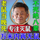 天鵬老鼠藥三步到一聞就死一窩端神器正宗特效家用室內(nèi)外超強(qiáng)力滅耗子 老鼠藥三步到一聞就死一窩端1袋