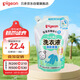 貝親嬰兒洗衣液（清新果香）補(bǔ)充裝750ml  老品升級(jí)