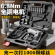 歐萊德（OULAIDE）小型迷你電動(dòng)螺絲刀套裝家用多功能充電式手鉆電起子工具箱