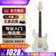 法麗達(dá)（Farida）電吉他F5020 F2020初學(xué)者入門單搖單單雙電吉他 39英寸馬尾松綠F2020 MPGN單單雙