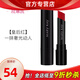 玫琳凱（MARY KAY）輕柔水魅唇膏口紅持久保濕修飾護(hù)膚品專柜官方 輕柔水魅唇膏（皇后紅）