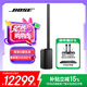 Bose【國家補貼】L1 Pro16便攜式可拆卸線性陣列揚聲器音響 演出會議酒吧卡拉OK藍牙樂器擴音音箱 L1 Pro 16 國行官旗店  全國聯(lián)保