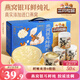 三只松鼠燕窩銀耳鮮燉禮盒200g*8罐零食滋補(bǔ)甜品七夕節(jié)日送禮營養(yǎng)水果罐頭