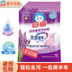 白貓潔凈香氛洗衣粉雙重酵素潔凈薰衣草香型無(wú)磷無(wú)熒光配方家庭裝大袋 薰衣草香- 4kg*1袋 -潔凈香氛