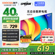 酷開（coocaa）創(chuàng)維電視 P31 40英寸電視 全高清 超薄 全面屏 護(hù)眼防藍(lán)光 智能 顯示器 液晶電視機(jī)以舊換新 40P31 40英寸