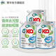 菁華王子Ka 4in1洗衣液袋裝 濃縮配方酵素去漬除菌除螨消臭 強力去污型 1.6L*3袋