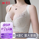 婷美無痕內(nèi)衣女聚攏小胸顯大上托防下垂收副乳無鋼圈蕾絲文胸罩 膚L