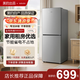 華凌美的出品170+雙門(mén)兩門(mén)家電冰箱小型家用租房節能低音二門(mén)雙溫深冷速凍冷凍冷藏小冰箱HR-185 灰色