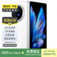 華為/小米/三星/oppo/vivo/榮耀/折疊屏二手手機(jī)國行優(yōu)惠券補(bǔ)貼 vivo X Fold 3 Pro