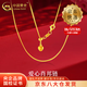 中國黃金（CHINA GOLD）愛心肖邦鏈黃金項鏈女足金可調(diào)節(jié)5G素鏈鎖骨生日禮物送老婆女友 【今/次日達】愛心肖邦鏈 約2.4g