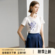 顏域白色短袖T恤女2024新款夏裝簡約百搭通勤印花正肩V領(lǐng)寬松上衣 白色 S/36
