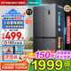 海信（Hisense）516L十字四開門雙對開電冰箱家用一級能效無霜超薄嵌出租房以舊換新家電國家補(bǔ)貼20%BCD-516WMK1DP