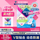 薇爾【優(yōu)于新國(guó)標(biāo)】醫(yī)護(hù)級(jí)衛(wèi)生巾日用加長(zhǎng)加量姨媽巾285mm12片超薄