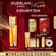 嬌蘭（Guerlain）帝皇蜂姿雙效精華50ml保濕修護(hù)緊致抗皺護(hù)膚品禮盒七夕情人節(jié)禮物